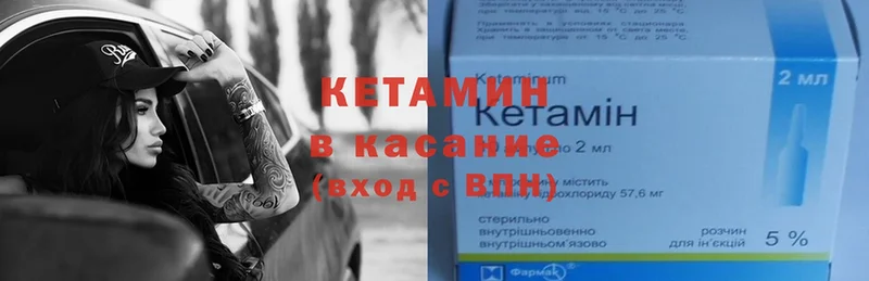 darknet телеграм  Билибино  Кетамин ketamine 